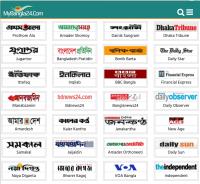 Bangla News Service image 2